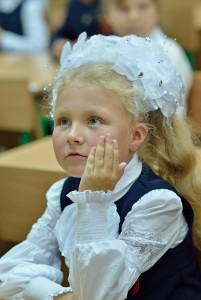 Вперед! К знаниям!